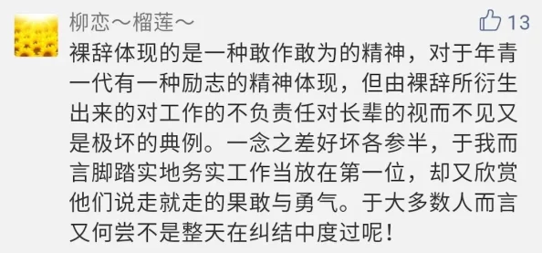 黄色爱情小说内容低俗，歪曲爱情观，误导青少年，败坏社会风气