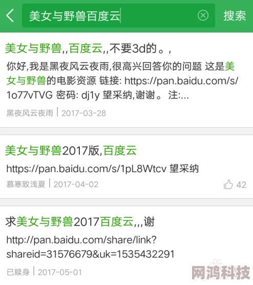 思敏1一5集国语版免费观看资源搜索解析真实性和安全性待考量请谨慎选择观看渠道