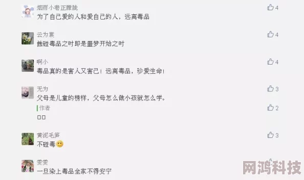 “曰韩无码激情一级毛片欧”内容低俗传播不良信息危害身心健康浪费时间请勿观看