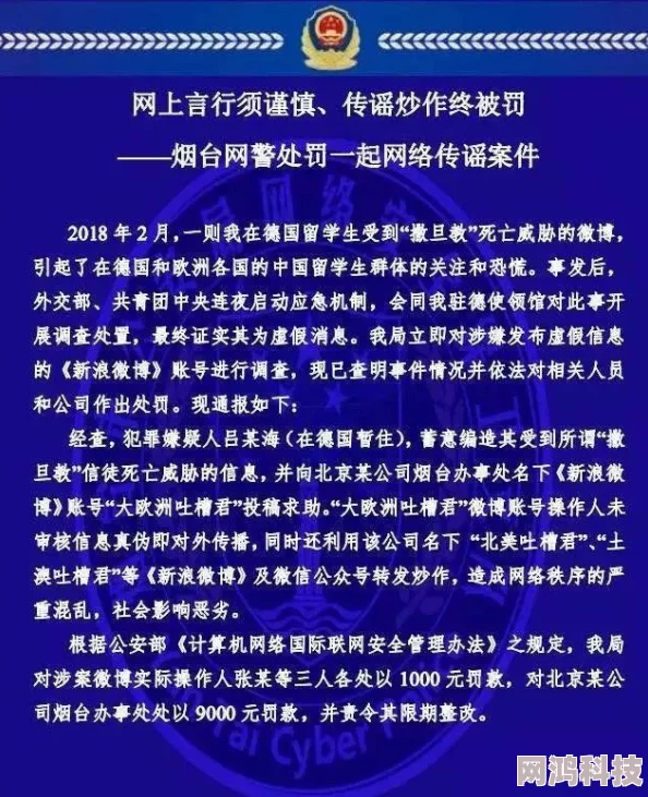 青青草研究所网友称内容低俗传播不良信息误导青少年