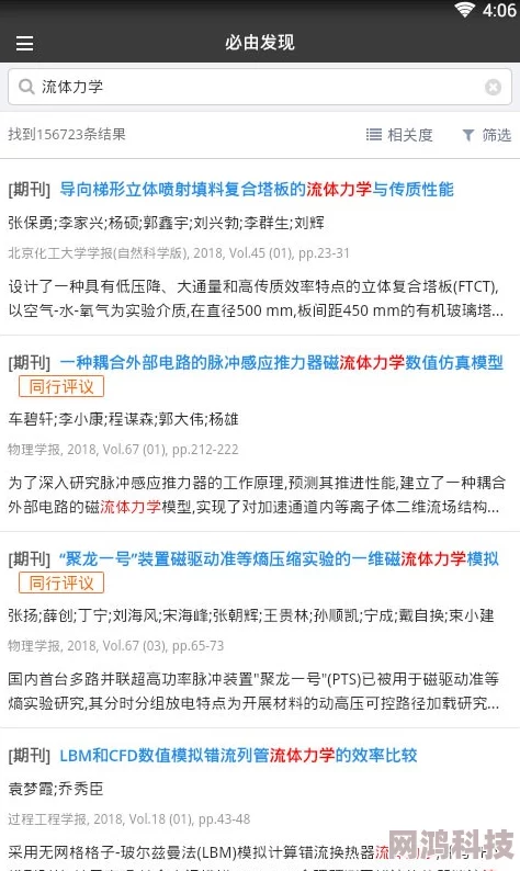 欧美1级片现已下架部分平台提供替代资源