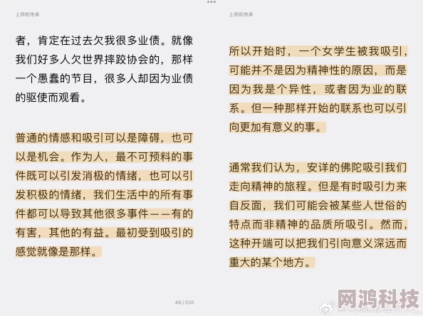 揭秘暗喻幻想辩论赛惊人答案：幕后策略与爆料内幕曝光！