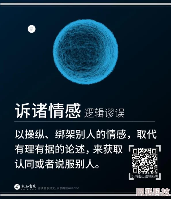 揭秘暗喻幻想辩论赛惊人答案：幕后策略与爆料内幕曝光！