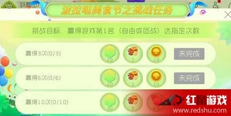 揭秘：打造让厨师惊叹的暗喻幻想美食挑战任务全攻略