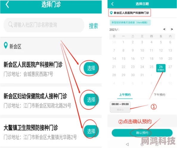 独家爆料：画线模式官方下载地址及预约方式全攻略