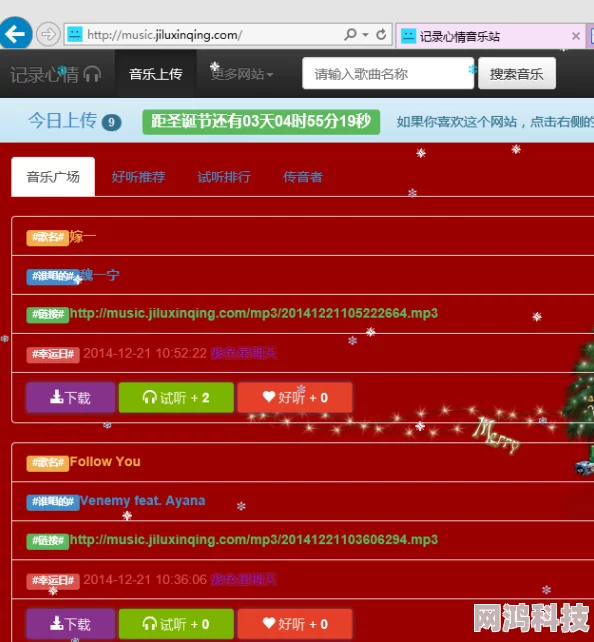 独家爆料！风味美食街最新版官方安装地址及正版下载链接分享