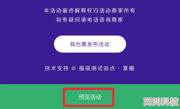 独家爆料！例无虚发最新下载地址分享及预约教程详解