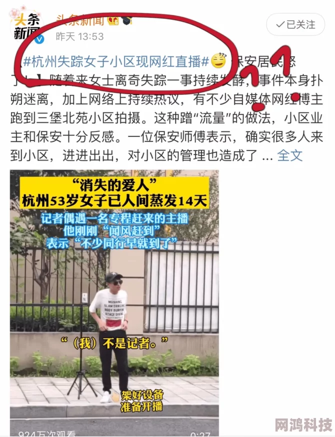 欧美综合亚洲图片综合区网友称内容低俗质量差劲建议远离