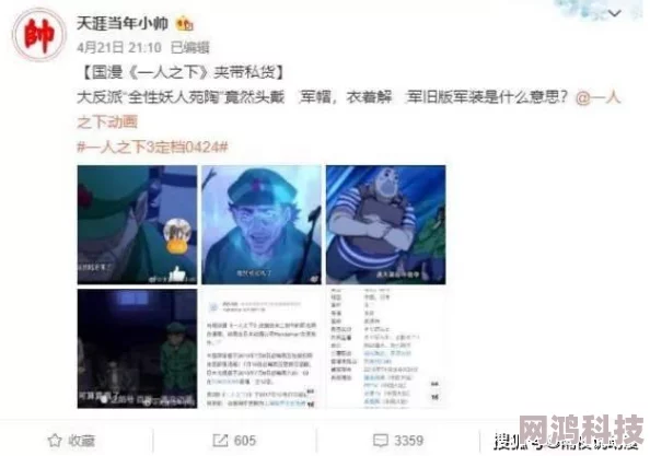 欧美成人看片一区二区三区内容低俗传播不良信息已被举报