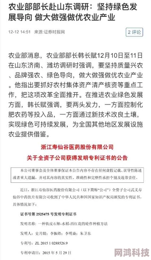 歧途一些网友认为此概念过于抽象缺乏实际指导意义