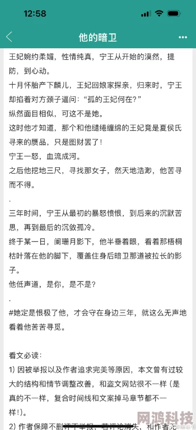 男暗卫被主人用玉势调教番外完结新增5000字甜蜜日常