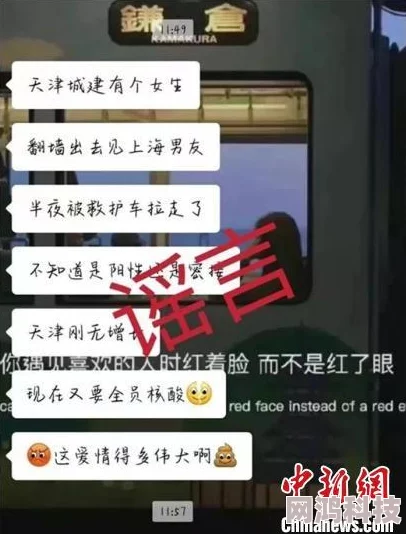 午夜精品视频任你躁涉嫌传播不良信息已被举报