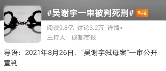 日本乱人伦A片免费看内容违法传播有害信息败坏社会道德请勿观看