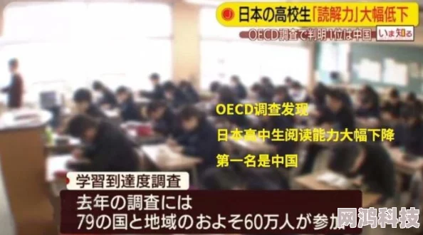 日本亚洲一区二区三区精品内容低俗画质模糊涉嫌违法传播不良信息