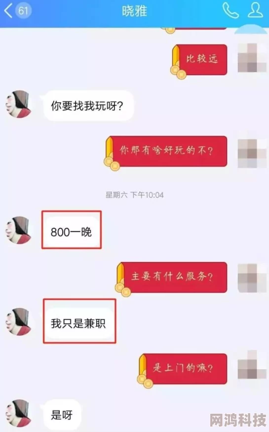 男人下部进入女人图片涉嫌传播淫秽色情信息已被举报至相关部门