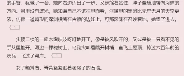 太子周铮穿越小说免费阅读情节老套文笔幼稚更新缓慢错字连篇