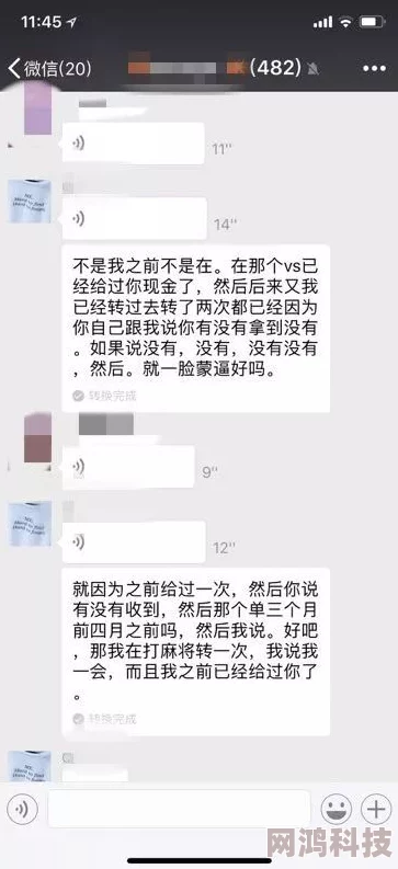 揭秘！骗子酒吧高胜率玩法背后的惊人骗术大爆料