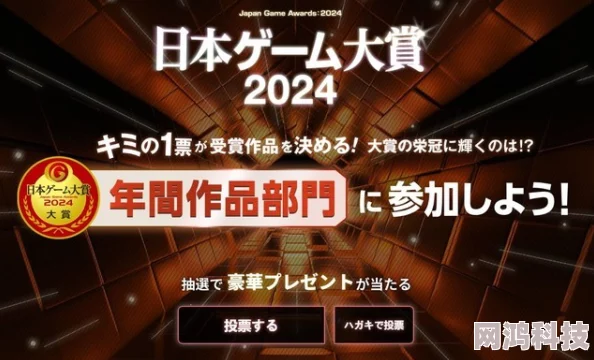 2024热门揭秘：日本人游戏大全，最新受欢迎日本游戏合集大爆料！