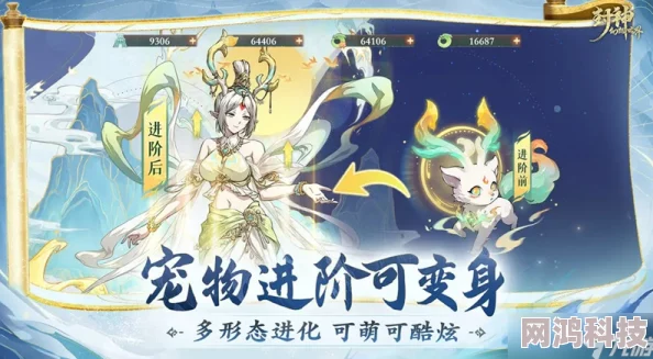 《封神幻想世界》奇遇任务35乘风行远攻略：揭秘云端冒险，速通夜冥石收集技巧