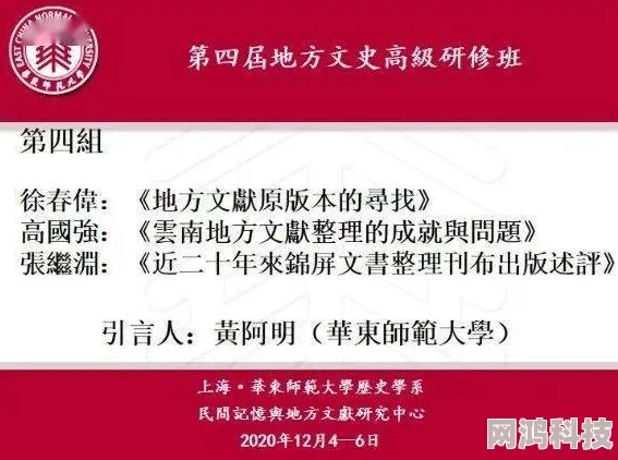 澳门四不像正版四不像网民间资料汇集整理平台信息真伪需仔细甄别