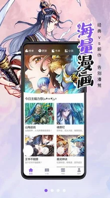 漫画H无码漫网站海量资源免费开放限时下载