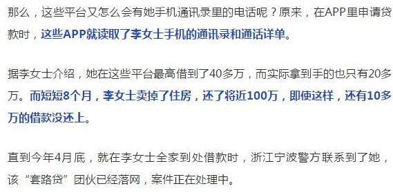 操你逼网络用语引发争议专家呼吁文明理性交流构建和谐网络环境