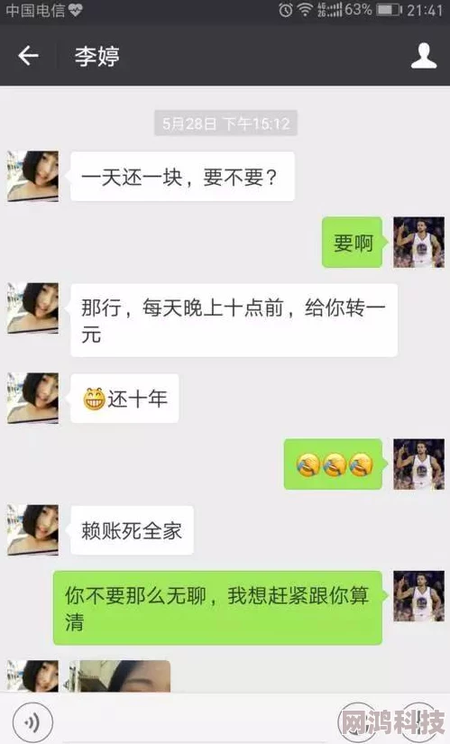 免费二婚征婚网用户信息真实性待考量部分用户体验不佳