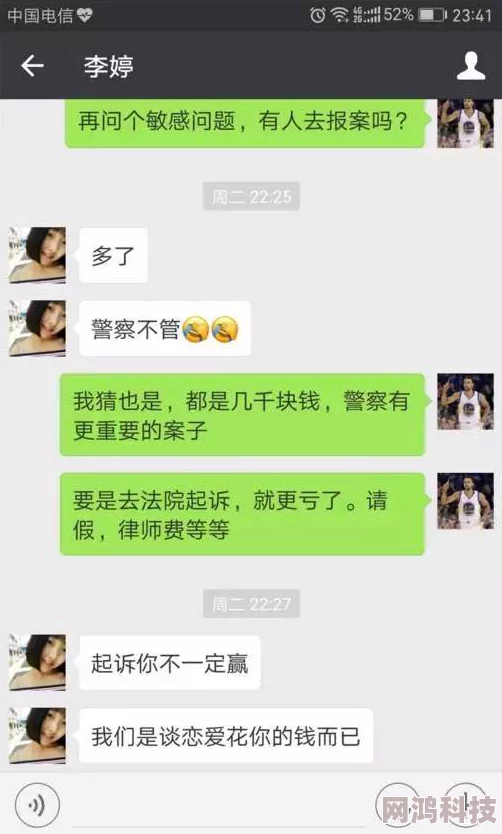 免费二婚征婚网用户信息真实性待考量部分用户体验不佳