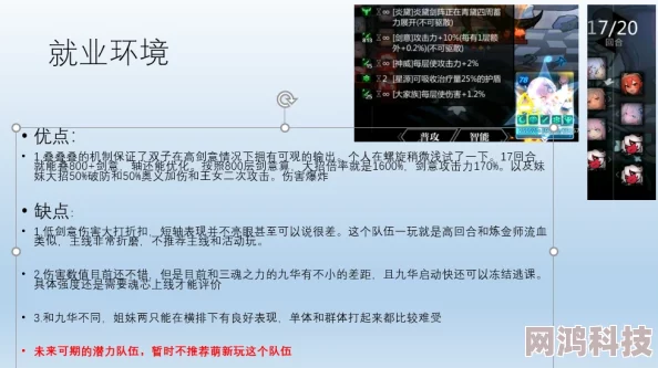 灵魂潮汐食物好感度攻略大揭秘：最新高效提升技巧与爆料信息汇总