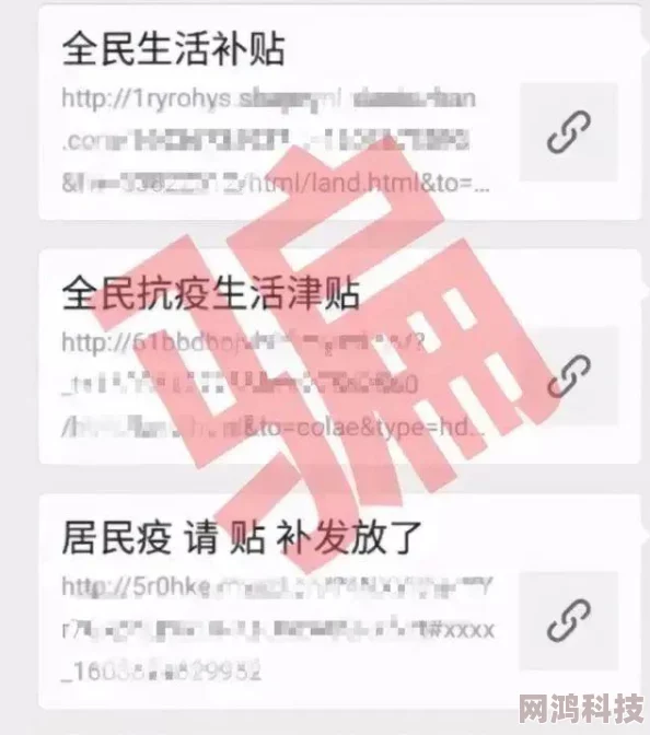 转型团伙瞄准新兴产业非法敛财利用AI技术实施新型网络诈骗