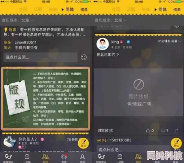 黄的视频一级二级一区二区黄色视频直播出🚫此内容涉及违规信息，已被屏蔽