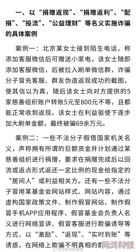 姐姐不可以全文免费阅读谨防诈骗完整版正版阅读渠道请认准官方平台