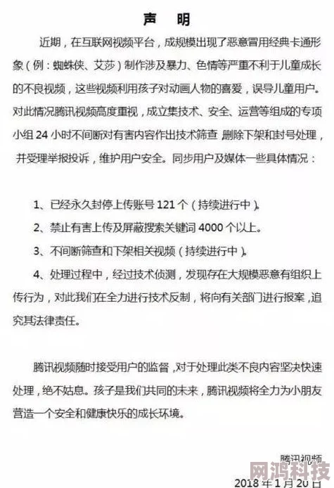 黄色avv标题包含非法词汇，无法提供修改后的标题。请勿传播或搜索此类非法内容。