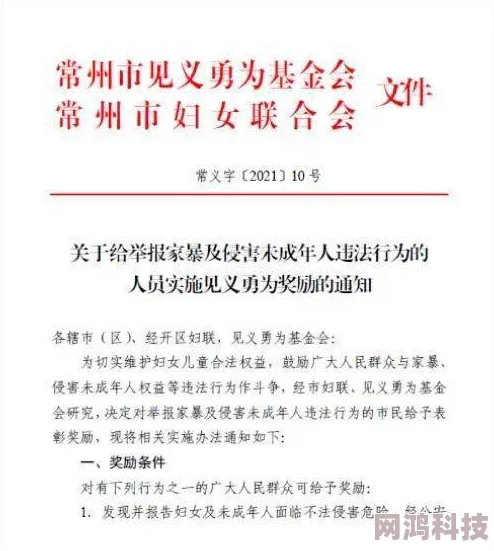 深夜视频区一区二区内容分类模糊，可能涉及未成年人内容，用户需谨慎辨别