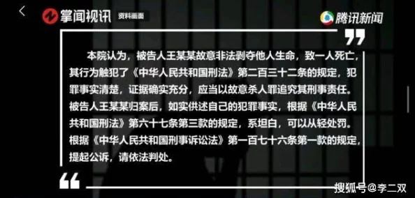 欧美强奸肉丝袜黄色网站相关内容已被移除，请勿传播违法信息