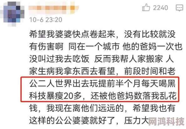 教官的好爽好深h片段内容低俗，扭曲价值观，传播不良信息，危害身心健康