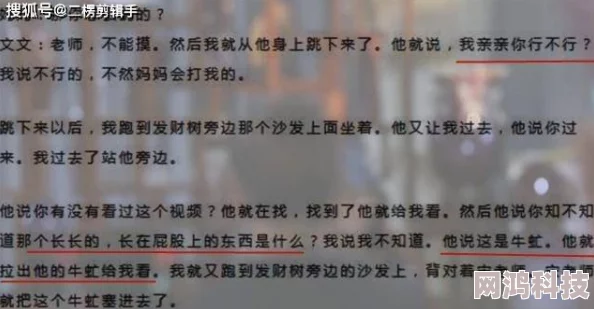 黄色视频在线啊啊啊啊网友称内容低俗传播不良信息