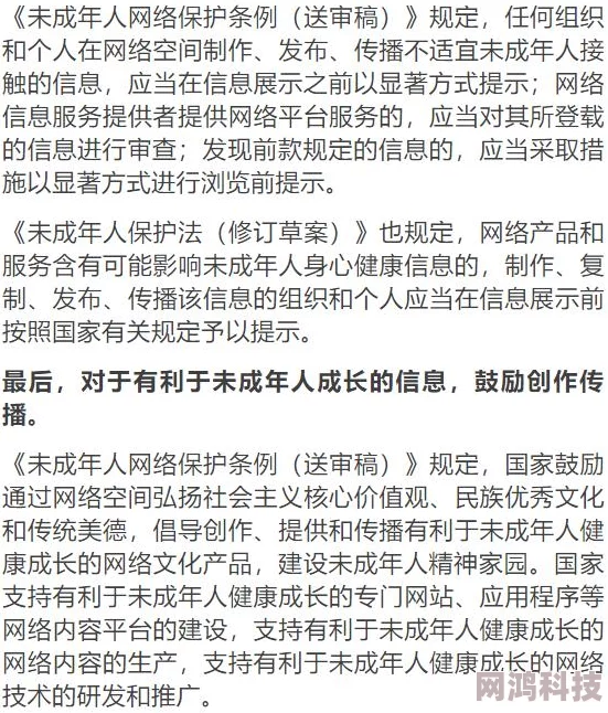 亚洲成年人网网站维护升级预计将于24小时内完成