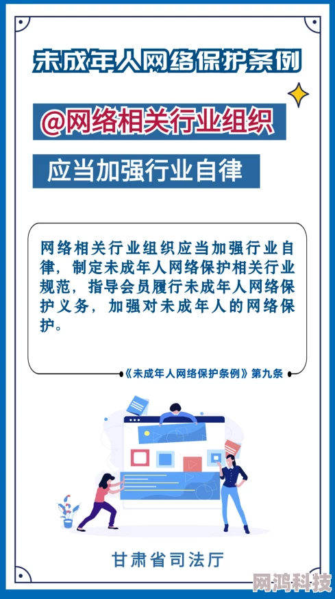 亚洲成年人网网站维护升级预计将于24小时内完成