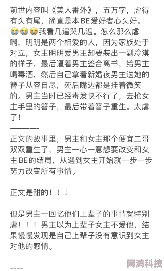 晏无悔和凤之辰的小说免费阅读无弹窗情节老套文笔幼稚错字连篇浪费时间弃文警告