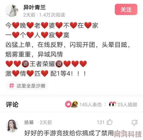 朋友老婆一个人在家我方便去吗原帖楼主已婚携程员工