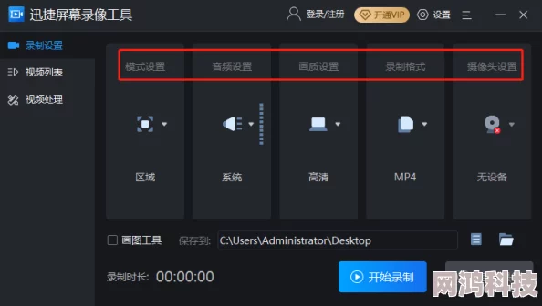 Steam震撼发布官方录制系统：详细指南教你如何用Steam录制功能