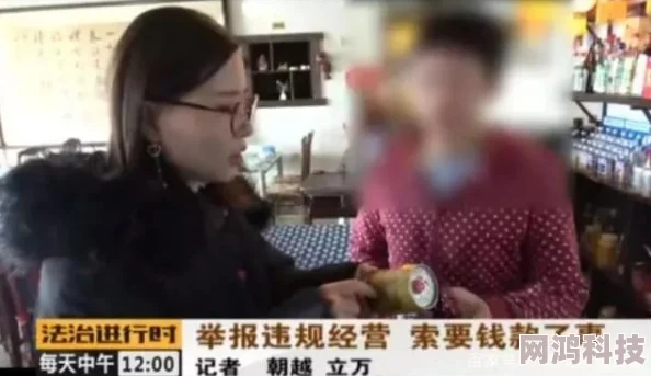 男同同性性行为视频播放曝光严重侵犯隐私违法行为已举报