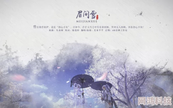 剑网3师徒系统全揭秘：助力成长，丰厚奖励等你拿！