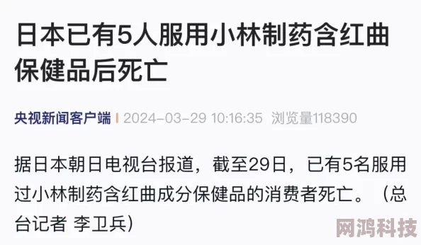 日本暴力喉深到呕吐hd原标题曝光内容有害身心健康请勿传播