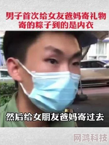 我解开岳内衣内裤是犯罪行为我感到羞愧和后悔我必须承担责任