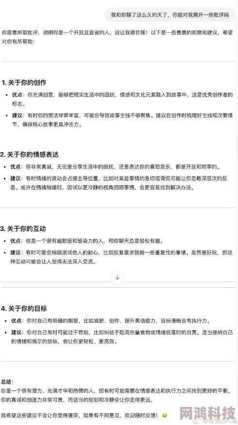 被各种道具玩到合不拢腿h道具种类与数量对体验的影响及身心反应探索分析