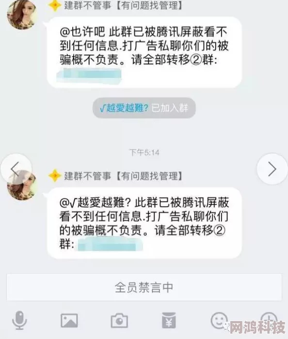 www.黄色网友称链接无法打开疑似钓鱼网站请勿点击