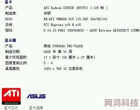 兽血沸腾txt格式全集下载谨防病毒风险建议正版渠道阅读