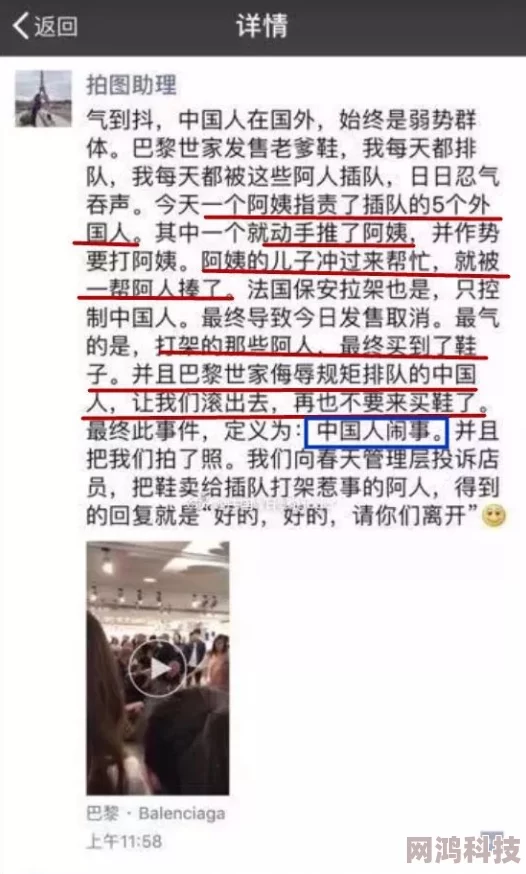 老太婆精69XXXXXX视频已被举报至网警部门相关人员将面临法律制裁